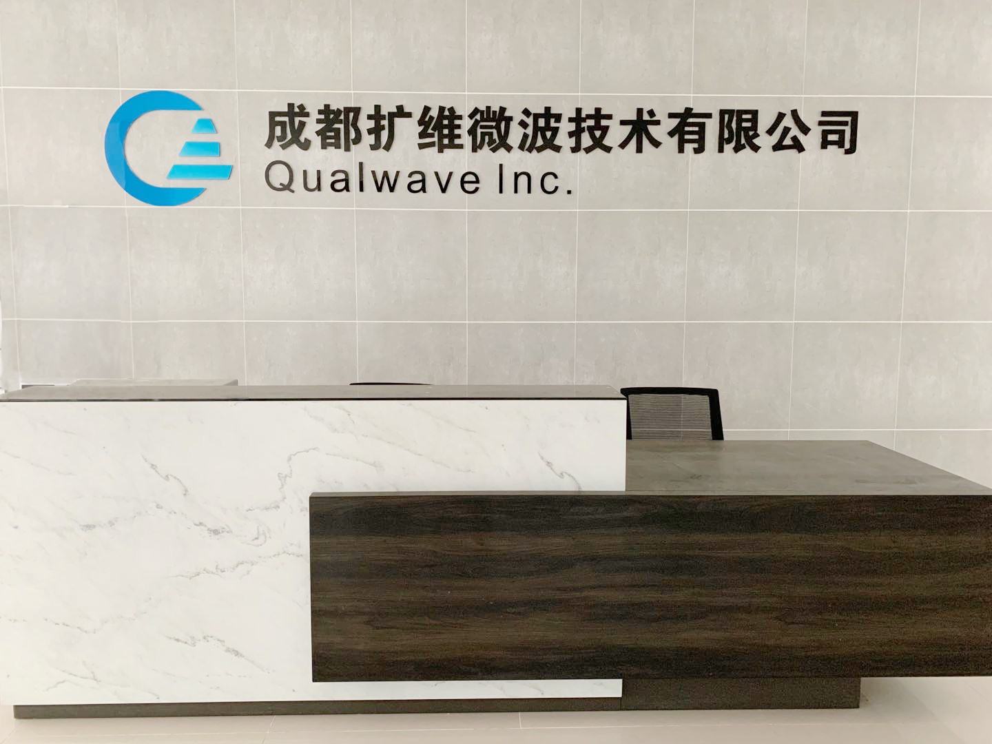 展商路透 | 扩维微波将参加第四届雷达未来大会