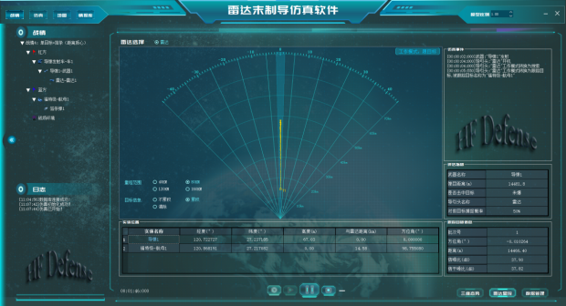 雷达末制导仿真软件
