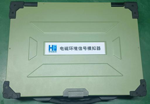 电磁环境信号模拟器