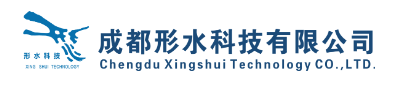 成都形水科技有限公司