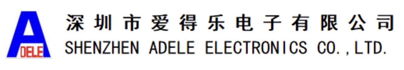 深圳市爱得乐电子有限公司