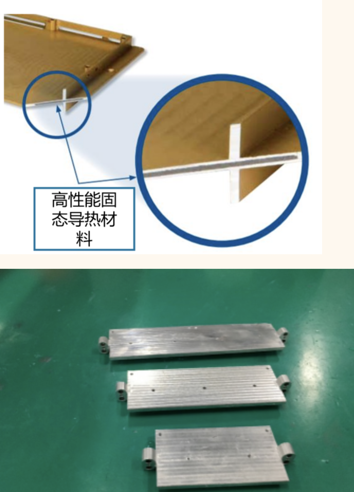 小型高速屏蔽离心泵-新型储能模块
